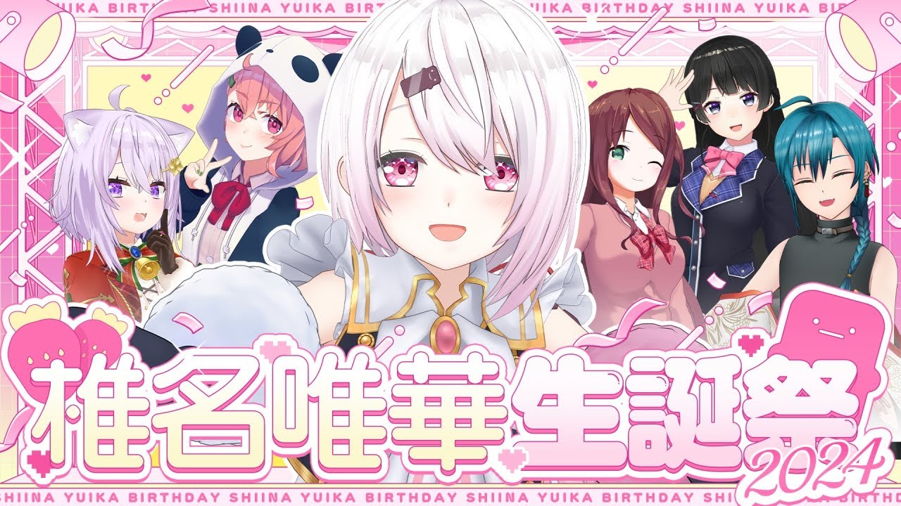 2023コレクションカード椎名唯華のPSA10 にじさんじ 椎名唯華 ミニ