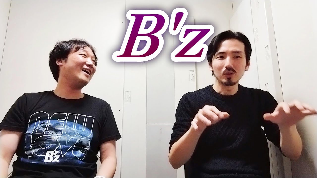be with B'z vol.005、006、008、010〜140 現状渡し be with B'