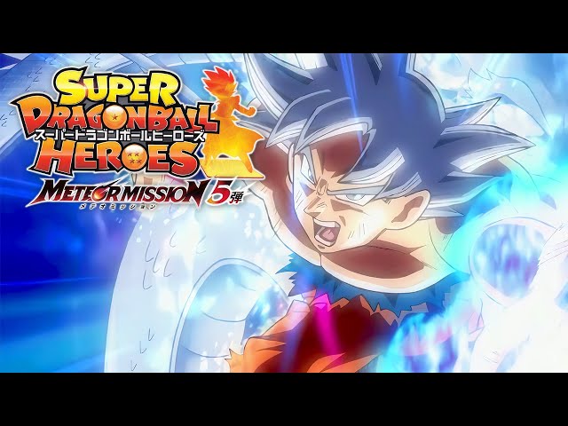 2024 SDBH METEOR M5 仮面のサイヤ人 PSA9 2024 SDBH METEOR M5 仮面の