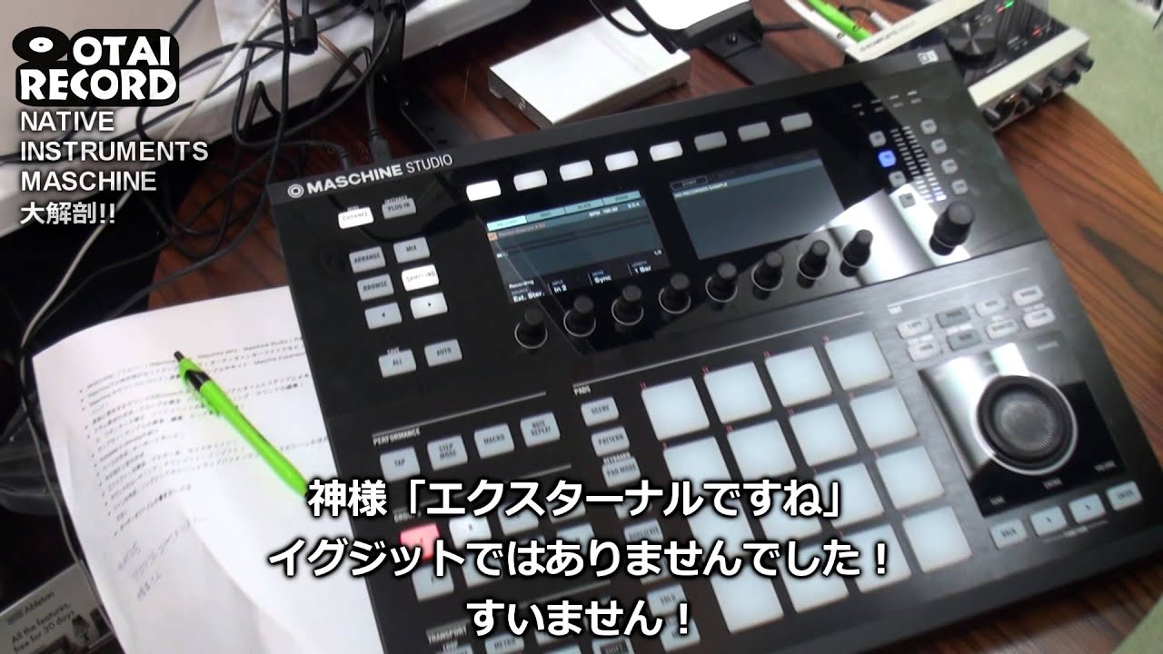 MASCHINE MK3（トランスファーID有り） ＋おまけ付き NI製品を売却譲渡