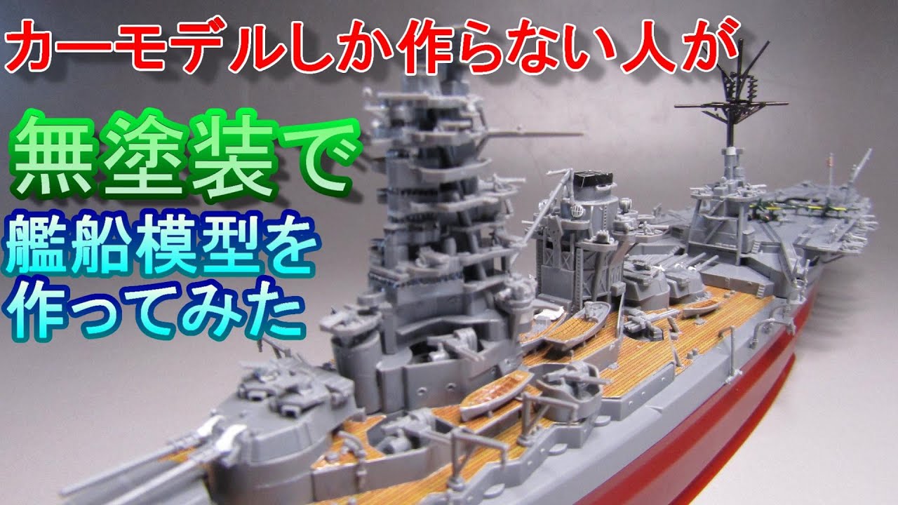 アルゴノーツ 1/700 紺碧の艦隊 3体セット（富嶽＆水神＆乙姫）ソフビ