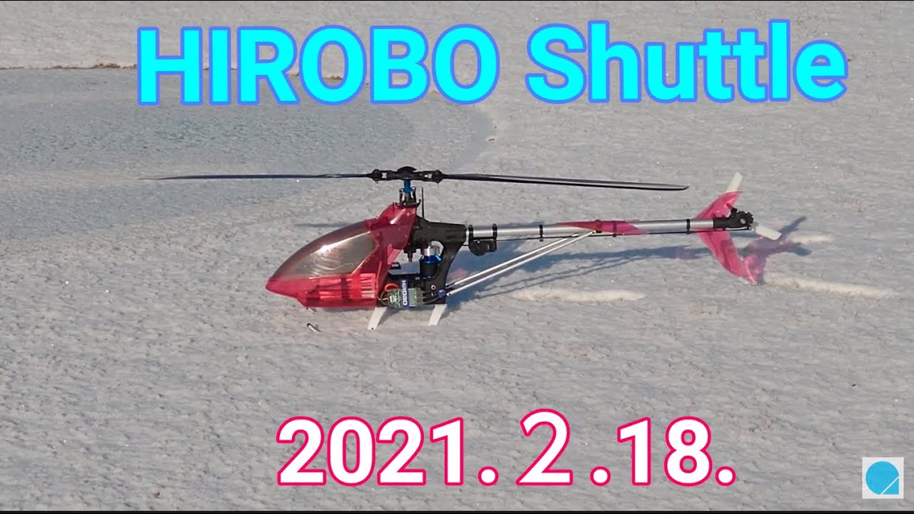 Shuttle Plus+2 EP FL SWM XX 70周年記念 [0305-906] | ヒロボー / HIROBO