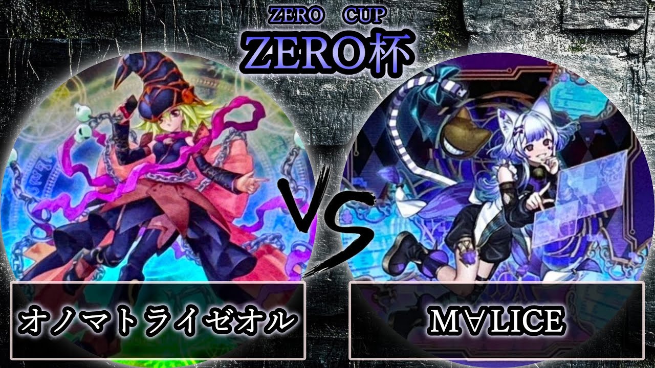 遊戯王 オノマト ライゼオル デッキ マルチャミー・フワロス [03996