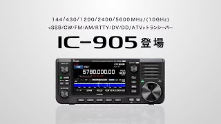 アイコム IC-2500 430/1200MHz 送信動作確認品 アイコム IC-2500 430