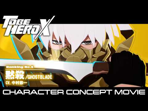 キャラ福くじ アニメ「TO BE HERO X」 黙殺 まとめ売り フクヤキャラ福