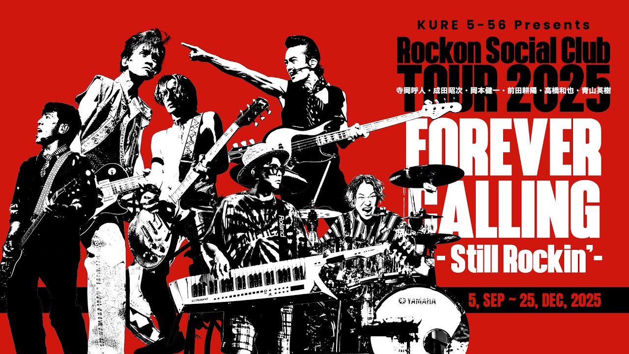 KURE 5-56 Presents Rockon Social Club Tour 2025 FOREVER CALLING