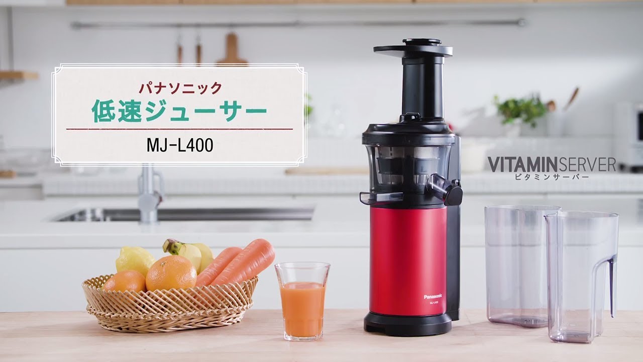 Make cold-pressed juice at home ♪ 