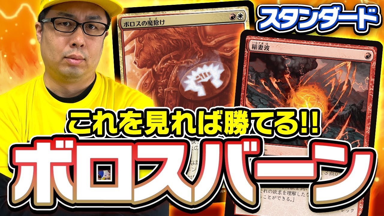 ボロスバーンフレージデッキスタンモダンサイド付き