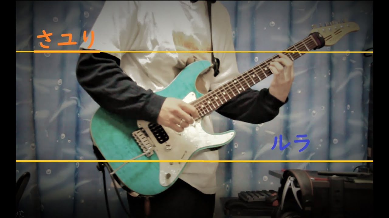 yours アコースティックギター さユりカラーリング 【公式通販】