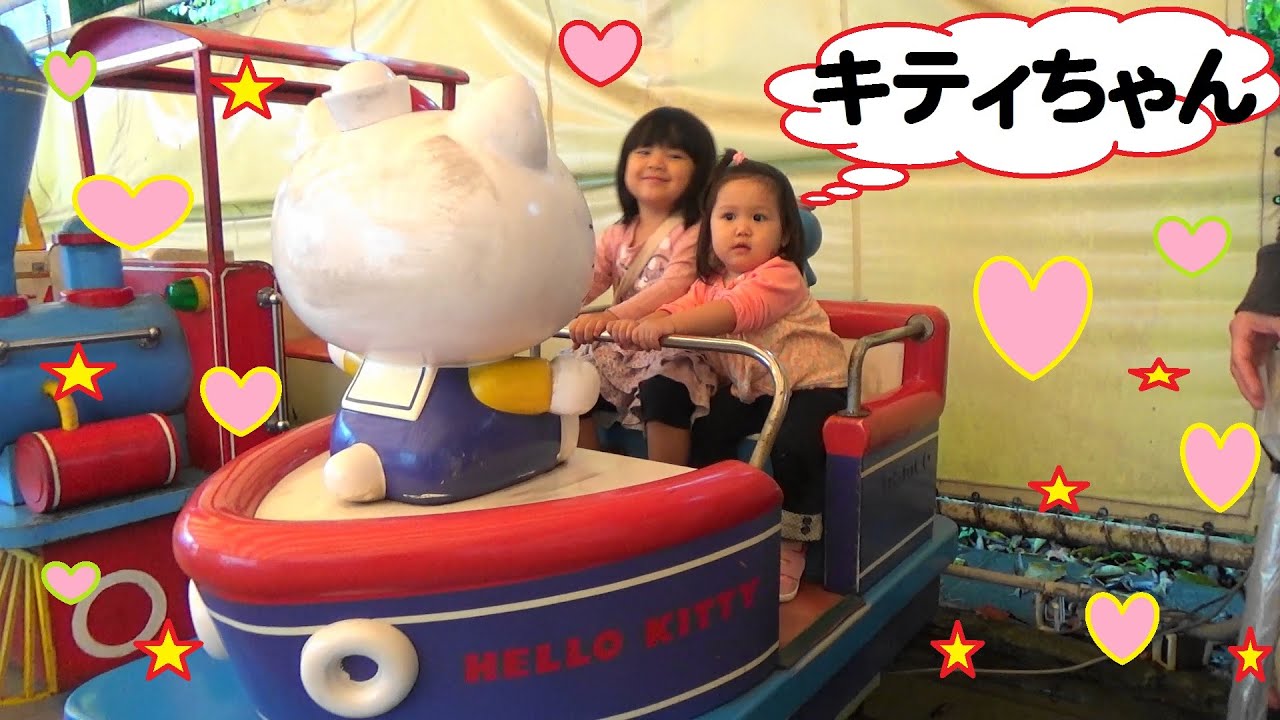 激レア 昭和レトロ ハローキティ メロディーフェリーボート 昭和レトロ