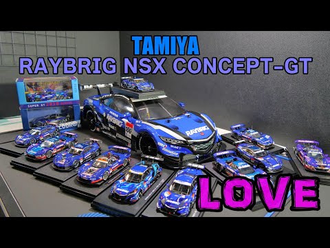タミヤ RC ラジコン 電動RCカーシリーズ No.599 1/10RC RAYBRIG NSX