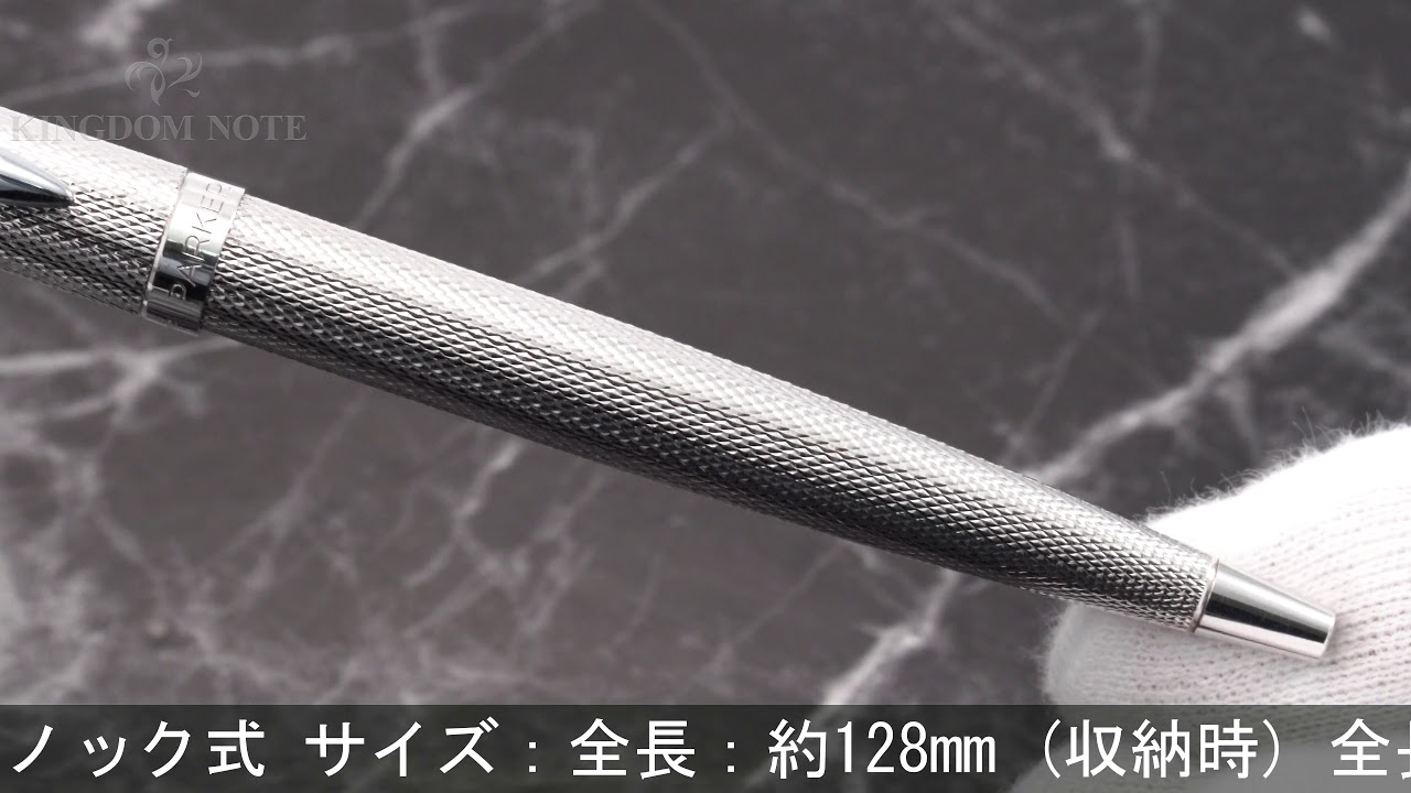 PARKER パーカー ボールペン #75 プラスヴァンドーム シルバー