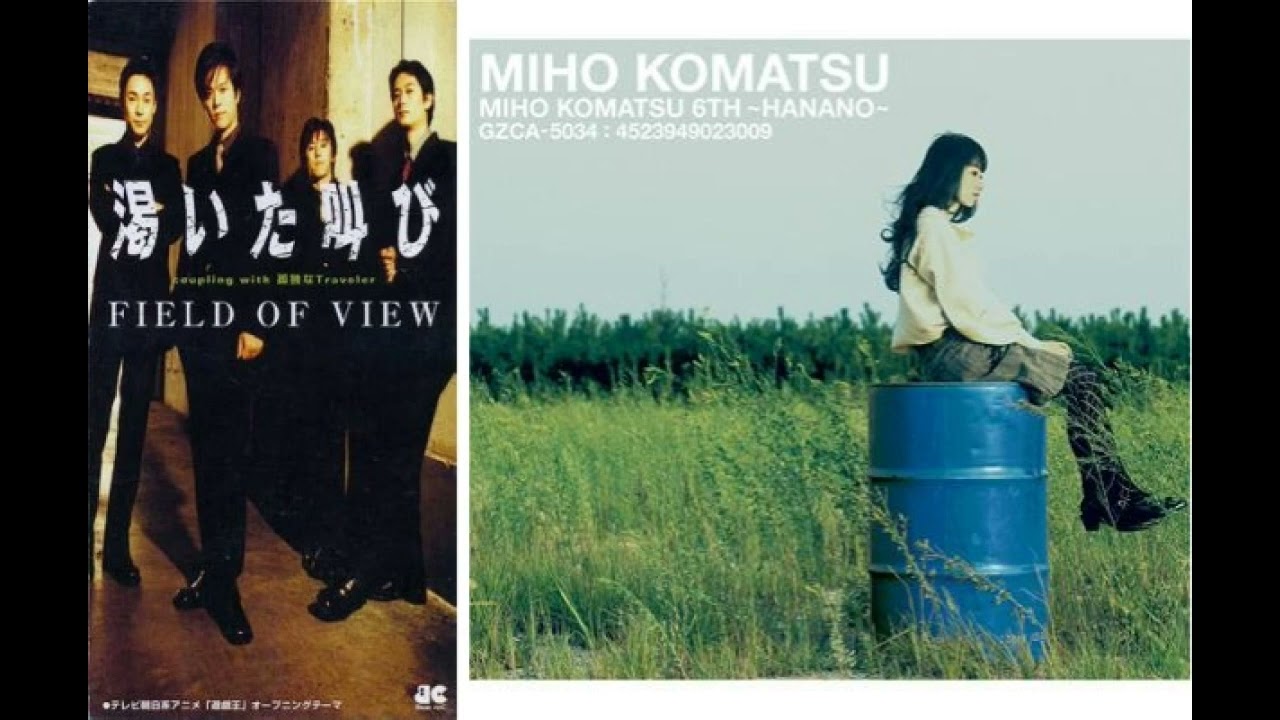 △小松未歩△切り抜き△ 小松未歩 J✳︎groove magazine 切り抜き多数