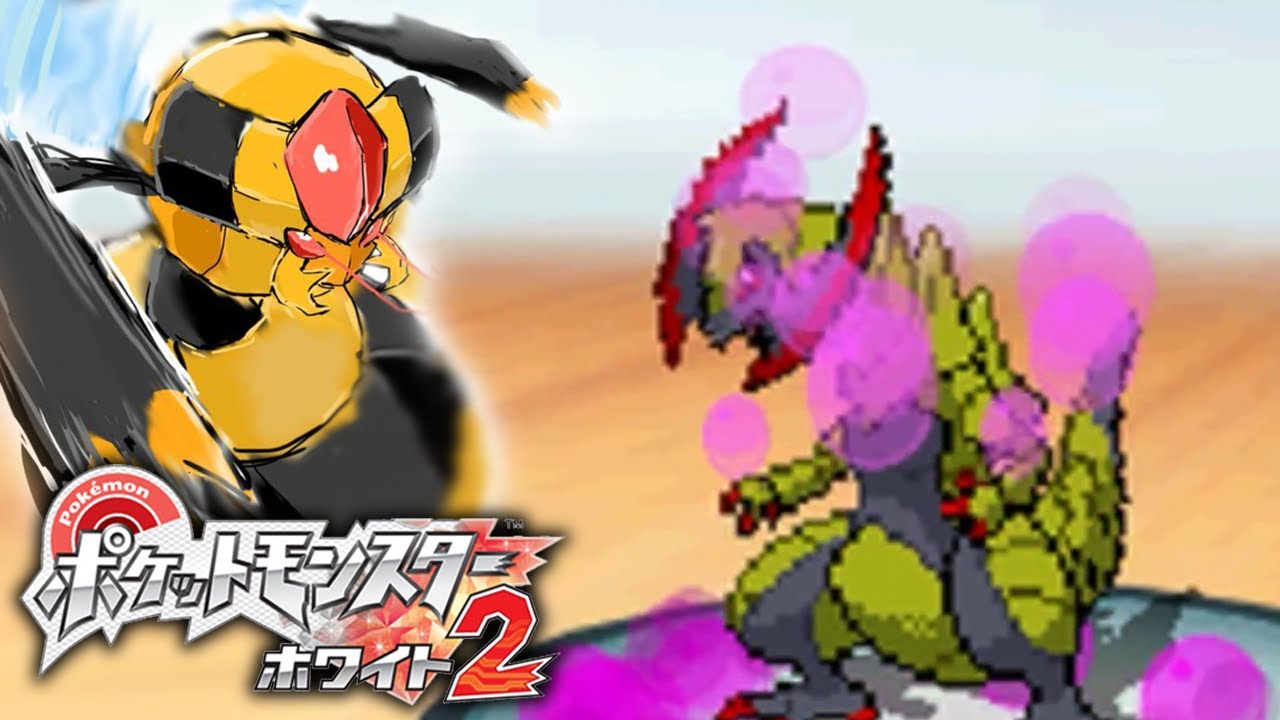 うんこちゃんのポケットモンスターBW2チャレンジモード 実況プレイ