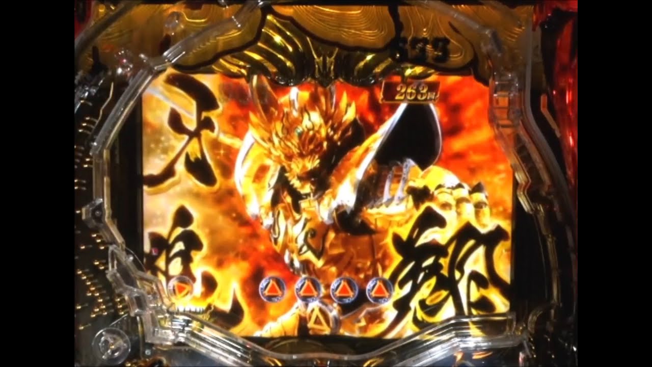 パチンコ実機配信】 P牙狼 冴島鋼牙XX-MU 時空15回目 - YouTube