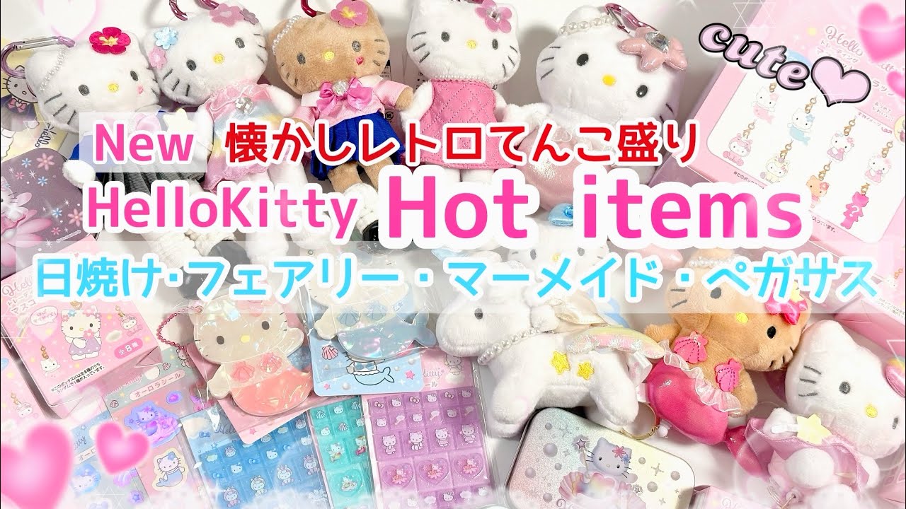 Super cute💗 Hello Kitty😍 That rare series is back