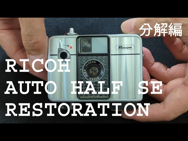 ☆希少・極レア☆リコー RICOH AUTO HALF SL #1383