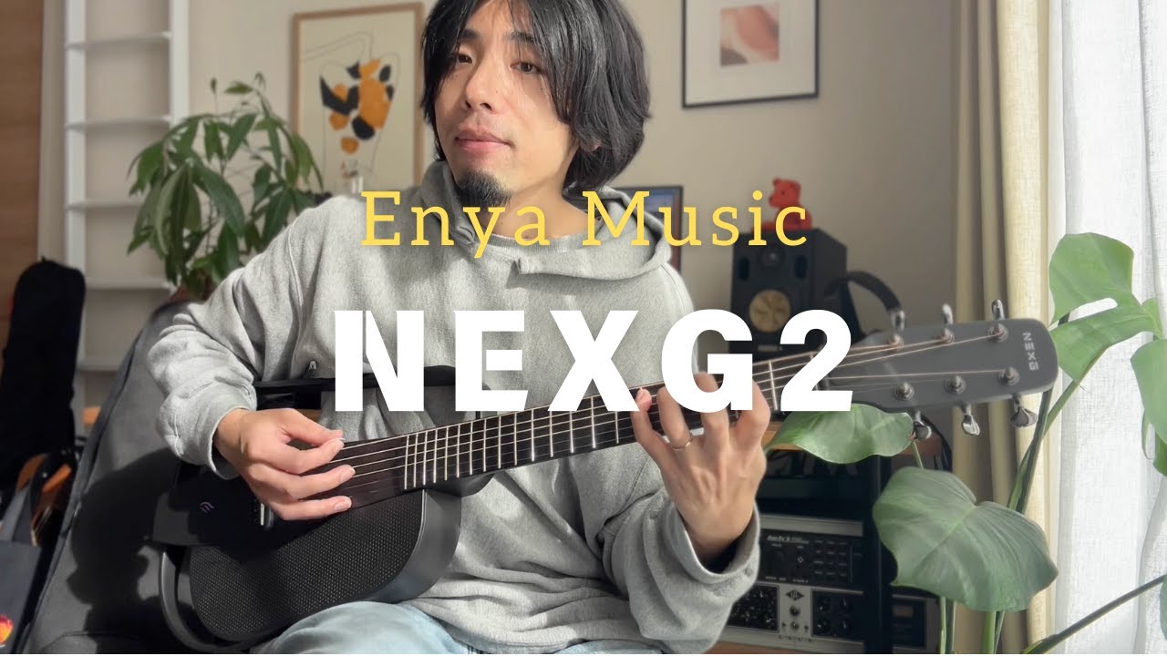 スマートだけどしっかりアコースティックギター | Enya NEXG2 - YouTube