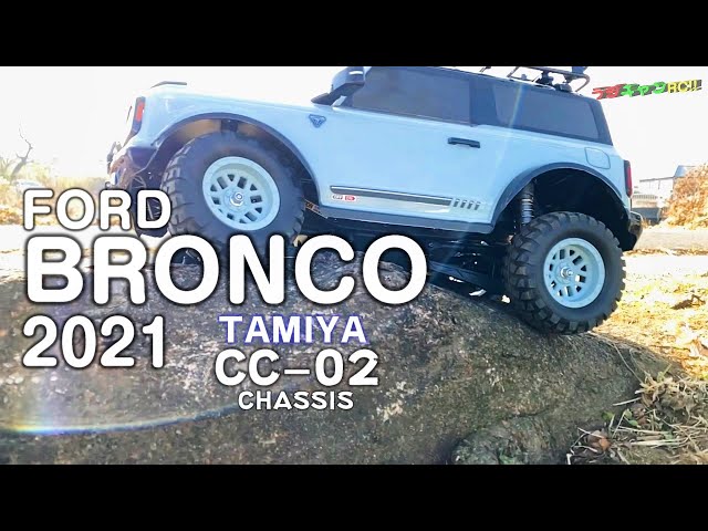 取り置き品 タミヤ ブロンコ 1973 ボディ 【公式通販】