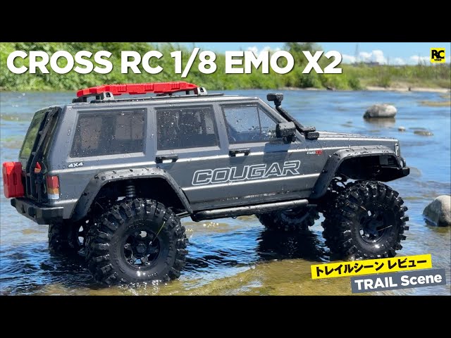 Review] CROSS RC 1/8 scale crawler radio control EMO X2 | Driving