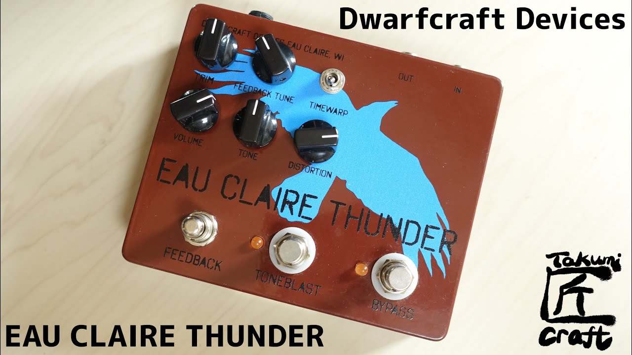 Dwarfcraft Devices Eau Claire Thundeクローン Dwarfcraft Devices
