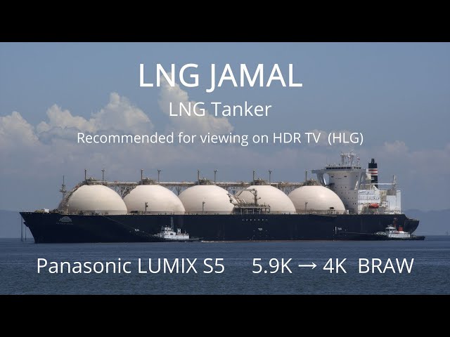 HDR) LNG JAMAL LNG Tanker 2021.8.4 LUMIX S5 BRAW5.9K→4K - YouTube