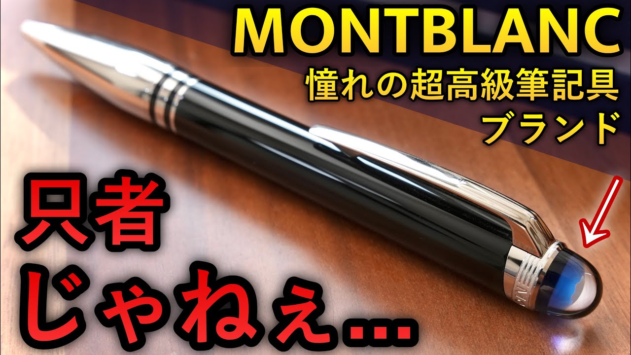 Majesty] My first Mont Blanc The overwhelming perfection of the