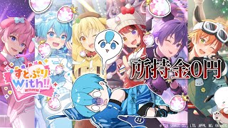 すとぷりサンリオコラボ缶バッジ ななもりさん 13個 すとうぃず】なな