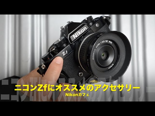 美品 完動品 Nikon F5アクセサリーセット 美品 完動品 Nikon F5