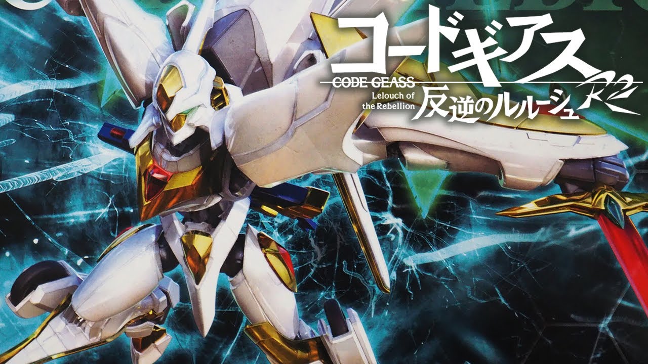 コードギアスのプラモ「HG 1/35 ランスロット・アルビオン（Z-01