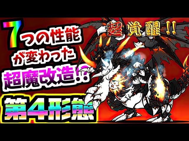 Ascendant Dioramos (4th form) - Information & testing - The Battle