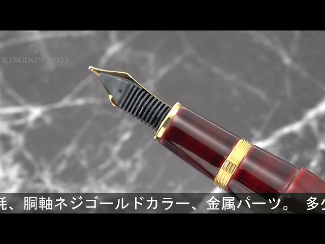 PLATINUM プラチナ 万年筆 出雲 溜塗り 赤溜 太字 - YouTube