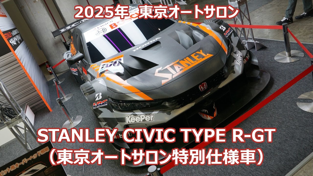 スパーク STANLEY CIVIC TYPE R 2025 スタンレーシビック STANLEY