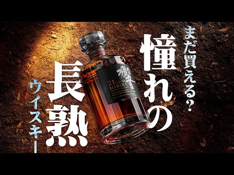 古酒】ウイスキー スコッチウイスキーおまとめ Whiskey] 16 bottles of