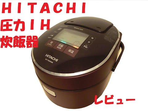 初動画】圧力IH炊飯器デビュー 旨い米を炊こう！ - YouTube
