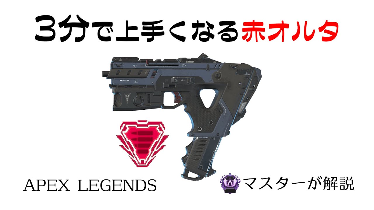 APEX オルタネーター モデルガンver.2(発射機能なし) APEX