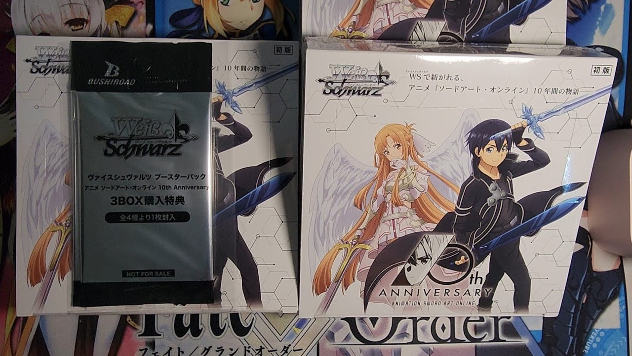 ヴァイス SAO 10th Anniversary 4BOX シュリンク付き ヴァイス SAO