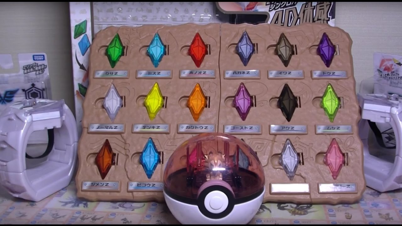 ポケモンメダルワールド筐体パーツBセット ポケモンメダルワールド筐体