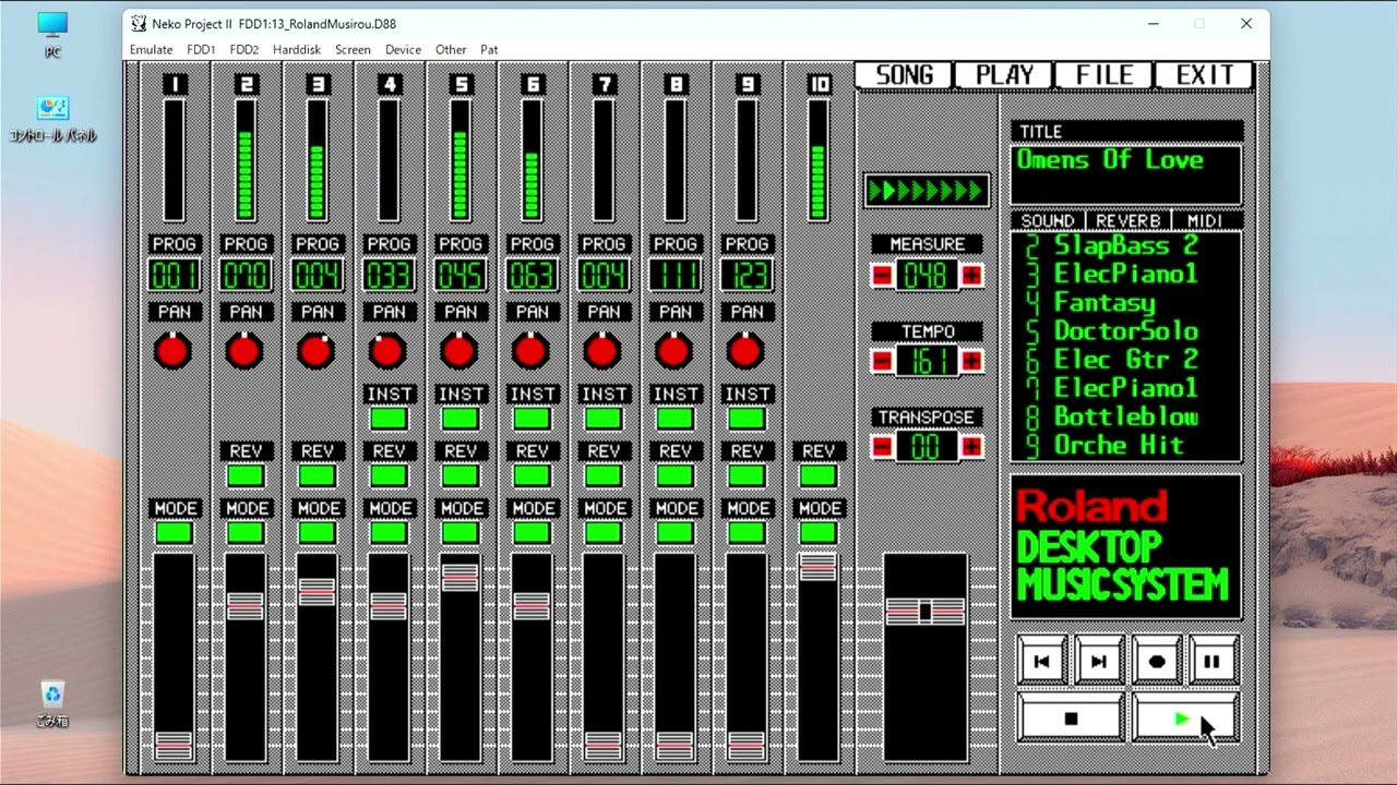 FUYUローランド ミュージ郎 CM-64 1989年、ミュージくんの上位版として