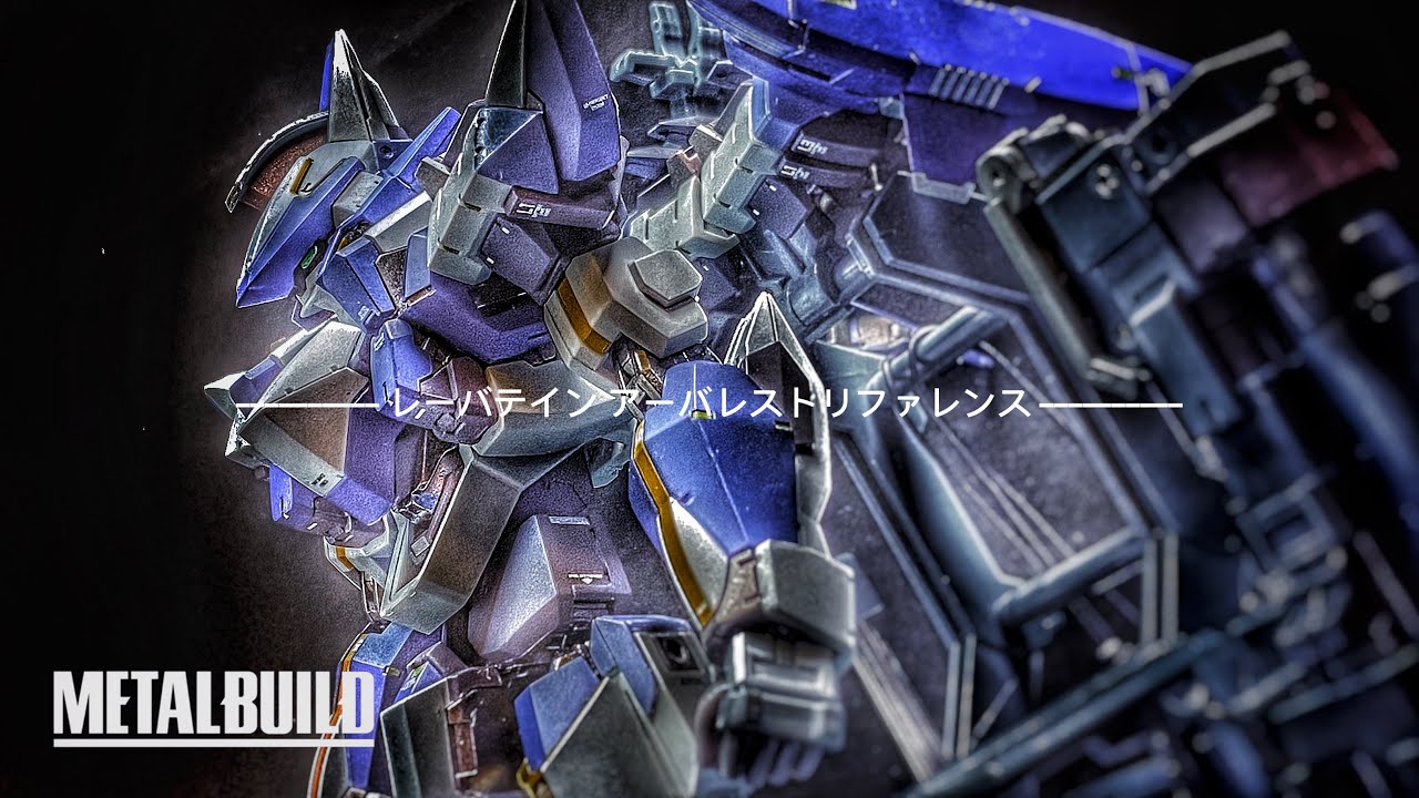 METAL BUILD メタルビルド] LAEVATEIN ARBALEST REFERENCE