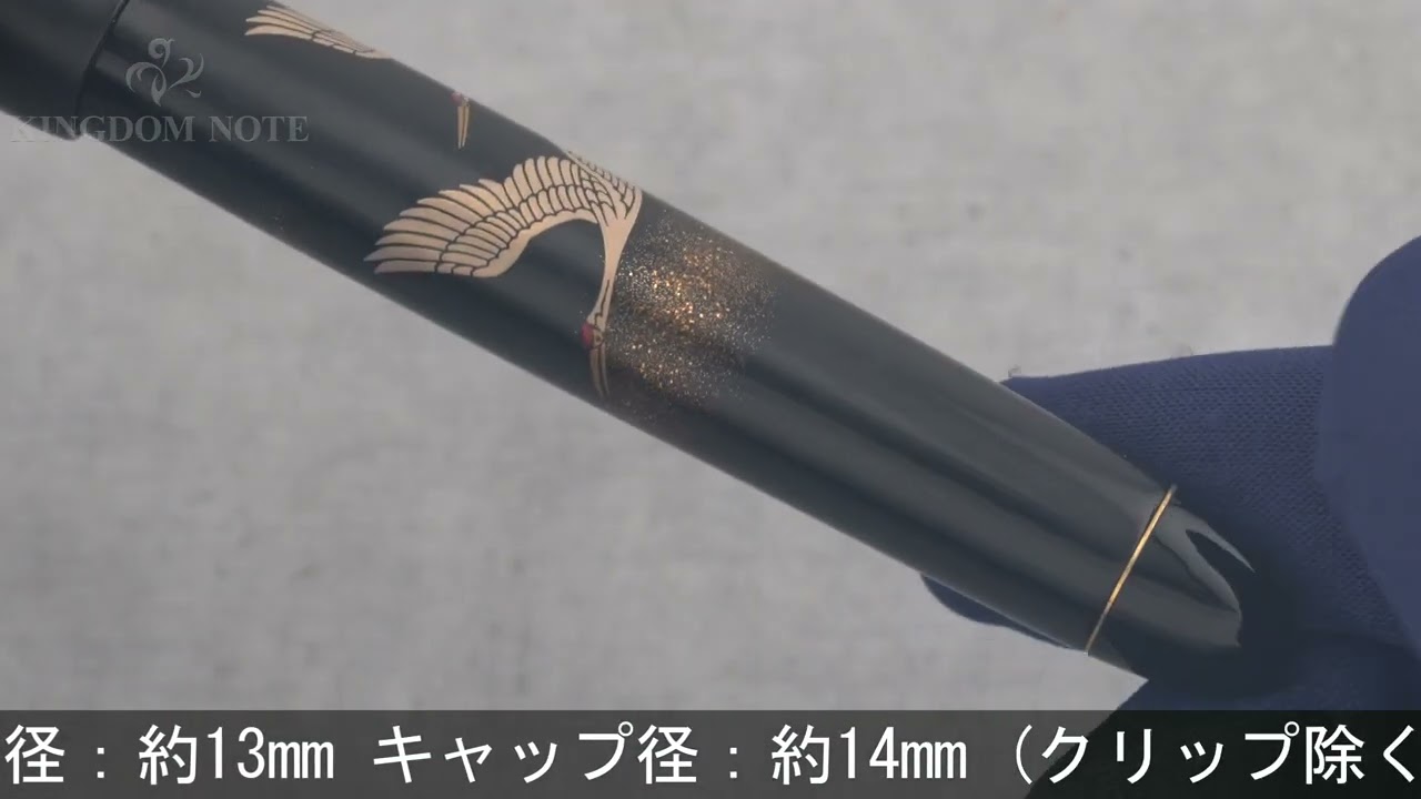 PILOT パイロット 万年筆 研出平蒔絵 双鶴 14K/中字 (初期型/吸入式