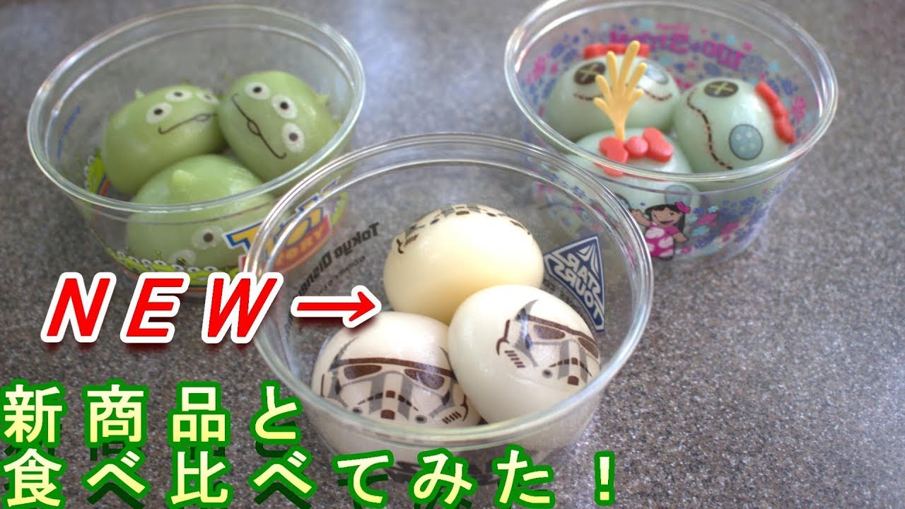 We tried out the new Stormtrooper Mochi, Little Green Bun, and