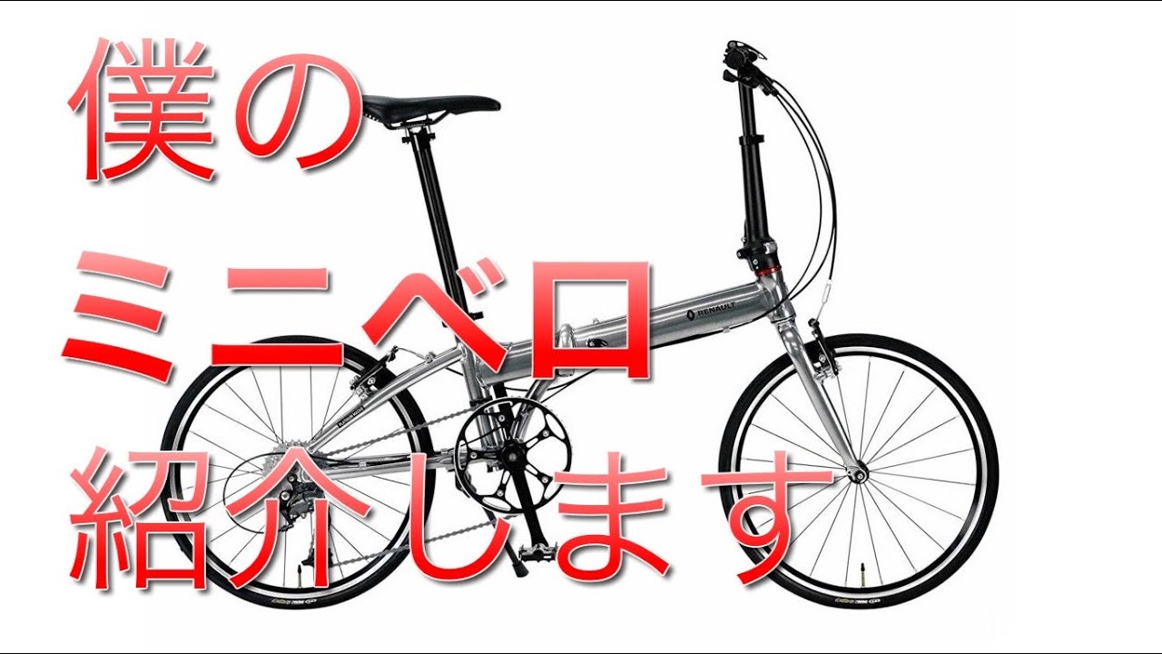 ルノープラチナマッハ8 - YouTube