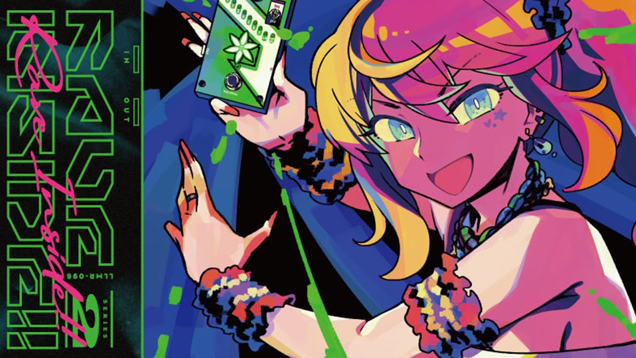 Rave Inside!!2 | OTHER LABEL,Lilium Records | TANO*C STORE