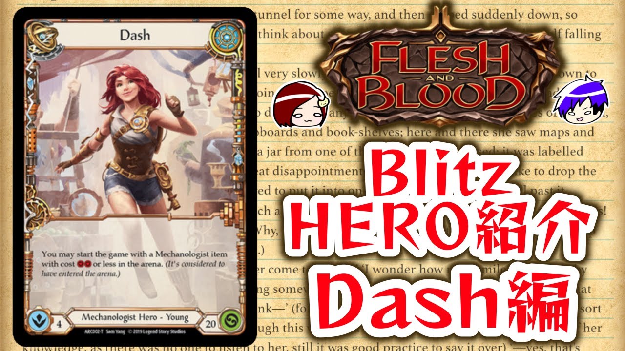 フレッシュアンドブラッドfleshand初版未開封BOX《TALESofARIA