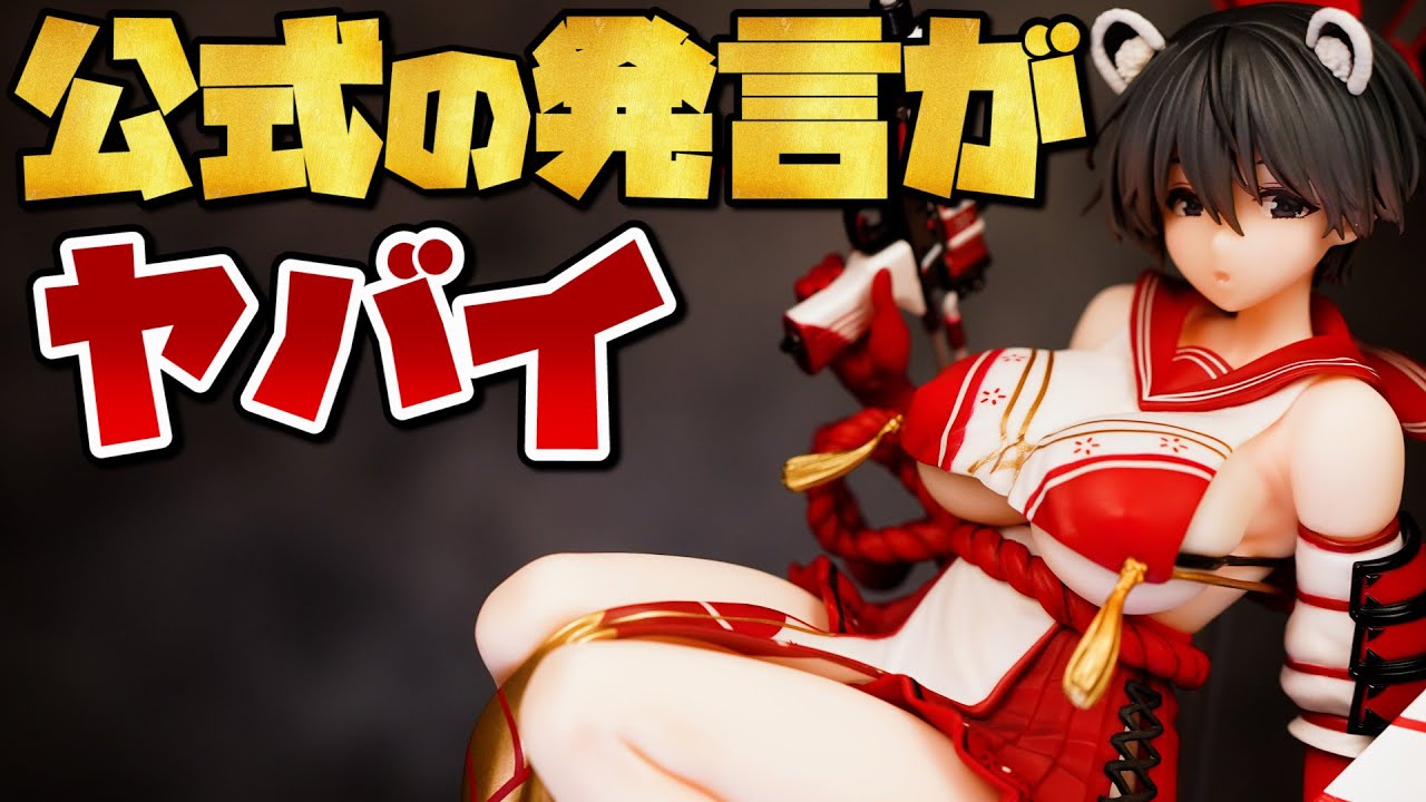 開封品」ブルーアーカイブ ツバキ 開封品」ブルーアーカイブ ツバキ