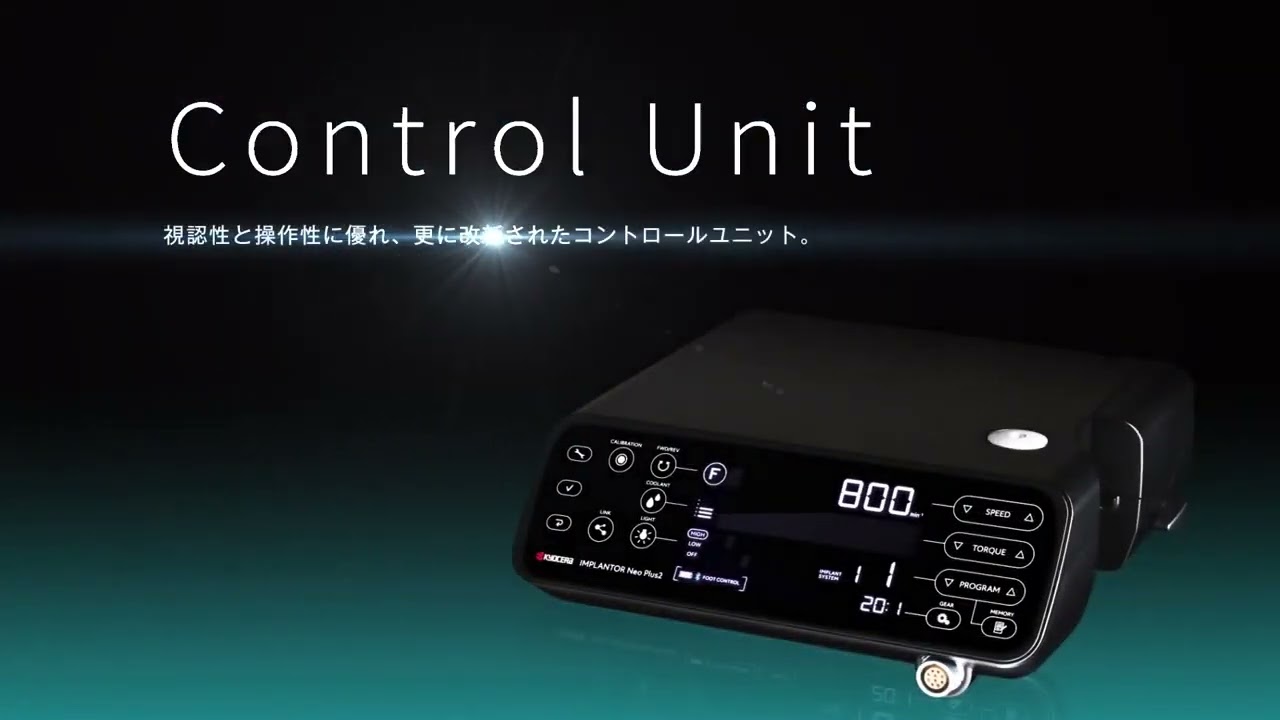 IMPLANTOR® Neo Series | 製品検索 | デンタル分野 - 医療従事者向け