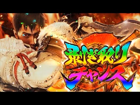 パチスロ モンスターハンターワールド：アイスボーン ティザームービー