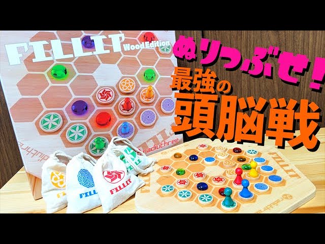 This is a board game! 