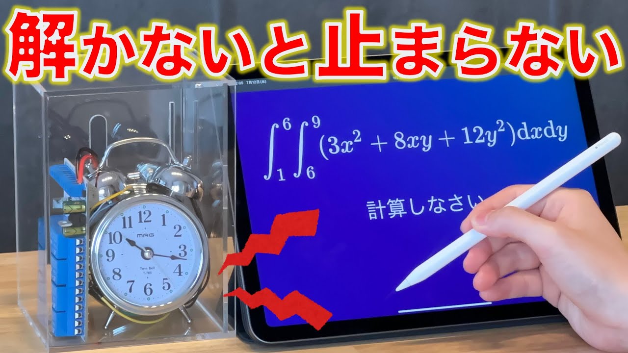 ウマ娘 音声付き目覚まし時計 トウカイテイオー Machico ボイスクロック